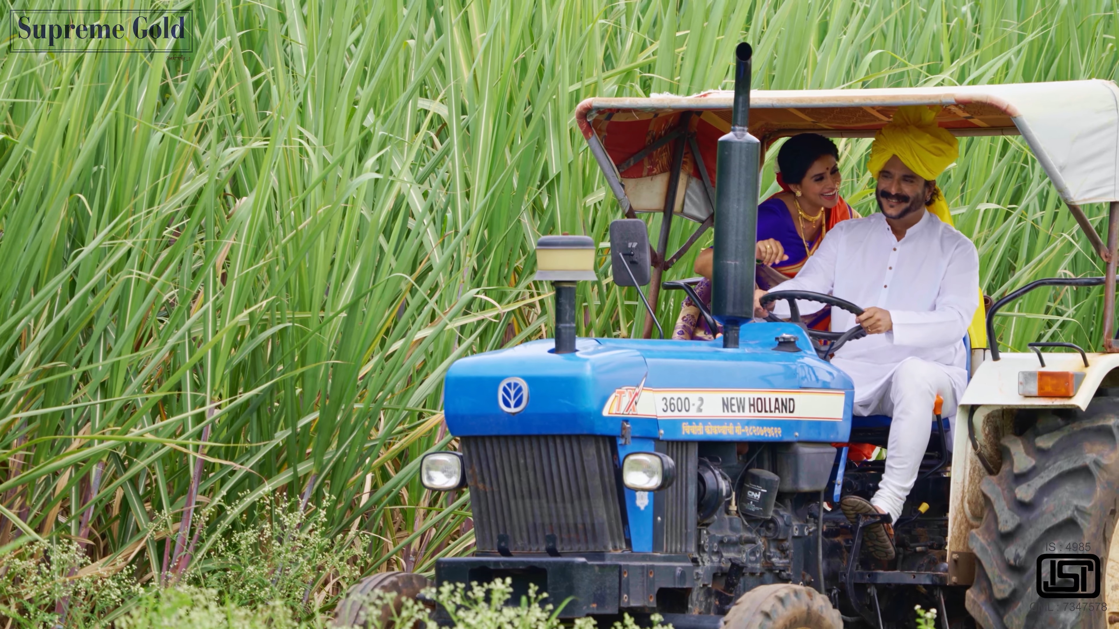 Industry TVC placeholder